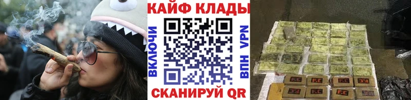 Названия наркотиков Малаховка ГАШИШ COCAIN КЕТАМИН МЕФ