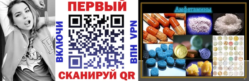 Amphetamine Premium Малаховка