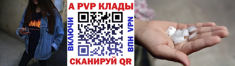 A PVP мука Малаховка