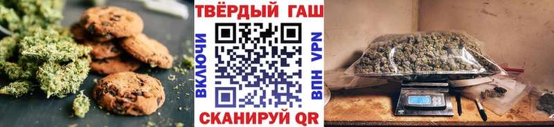 наркотики  Малаховка  Печенье с ТГК марихуана 