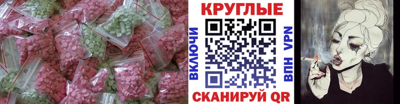 Экстази Cube  KRAKEN ONION  Малаховка 