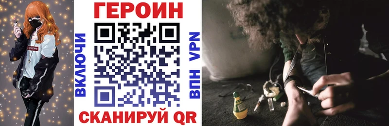Героин Афган блэк спрут ссылка Малаховка