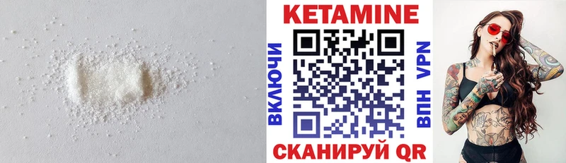 КЕТАМИН VHQ  ссылка на мегу онион  Малаховка 