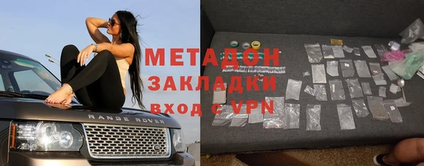 скорость mdpv Алексеевка