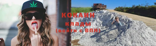 COCAINE Алзамай