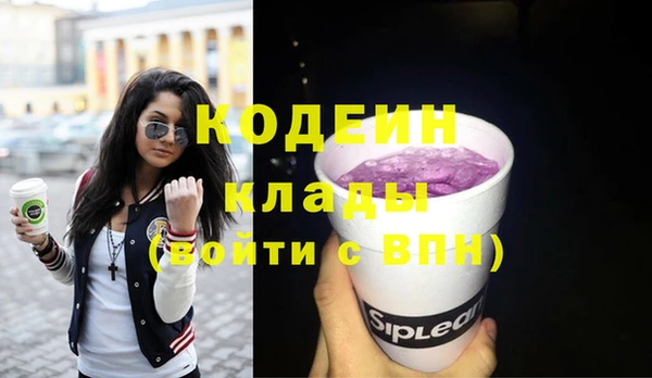 COCAINE Алзамай