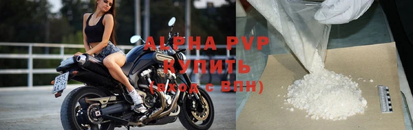 скорость mdpv Алексеевка