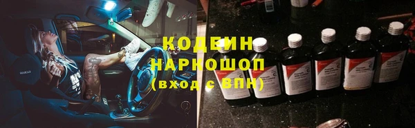 COCAINE Алзамай