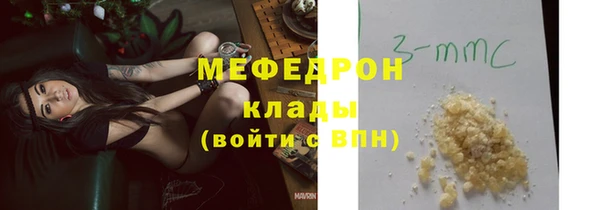 скорость mdpv Алексеевка