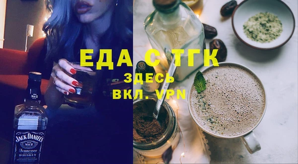 скорость mdpv Алексеевка