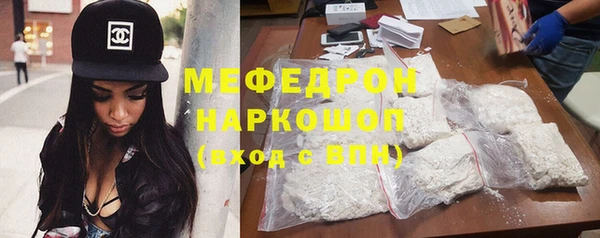 скорость mdpv Алексеевка