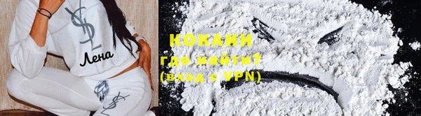 COCAINE Алзамай