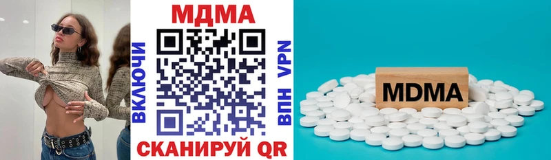 МДМА crystal  Малаховка 