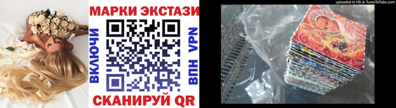 Марки NBOMe 1500мкг закладка Малаховка