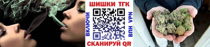 Конопля марихуана  Малаховка 
